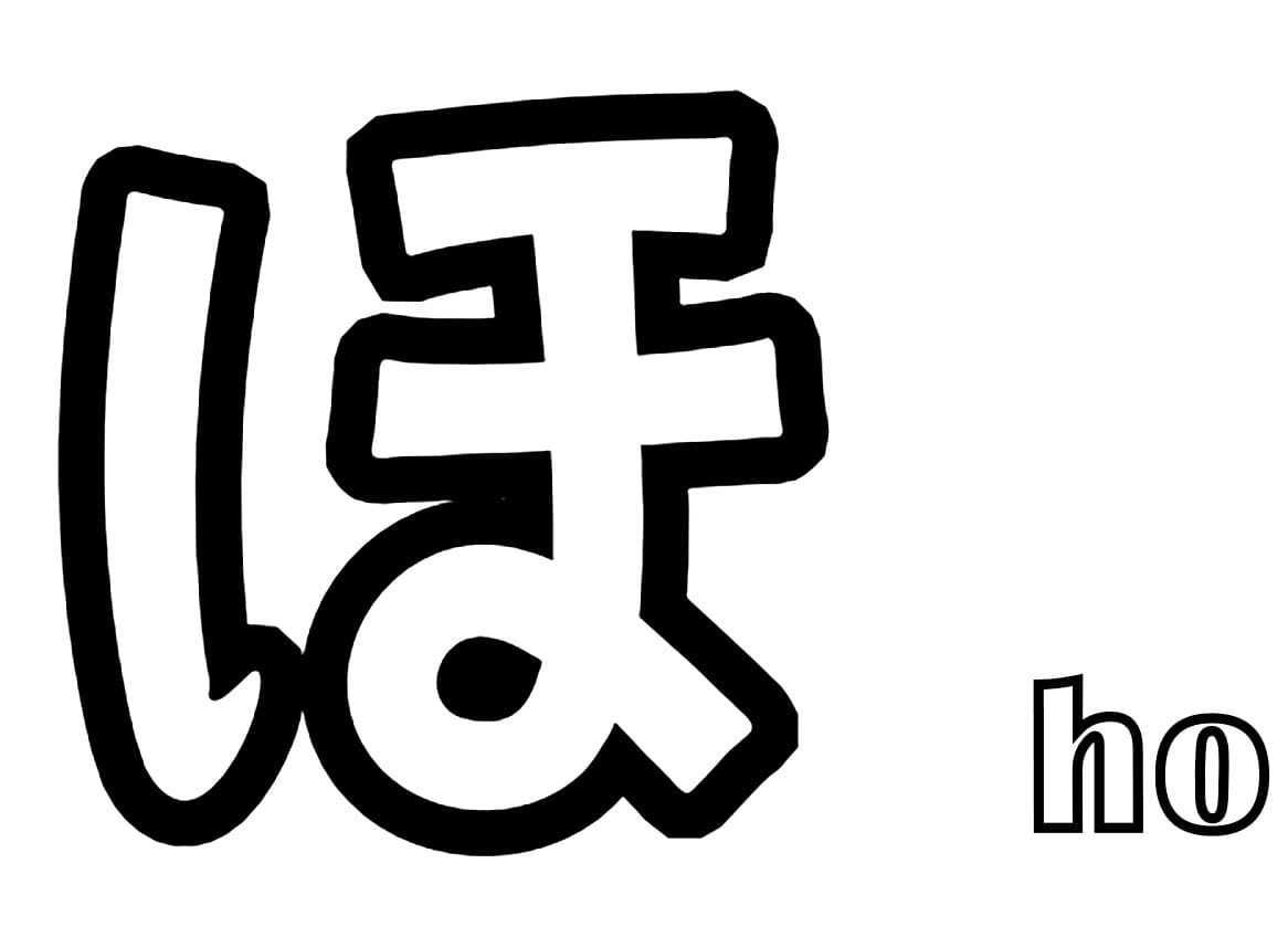 Tô màu Chữ ho Trong Bảng Chữ Cái Tiếng Nhật