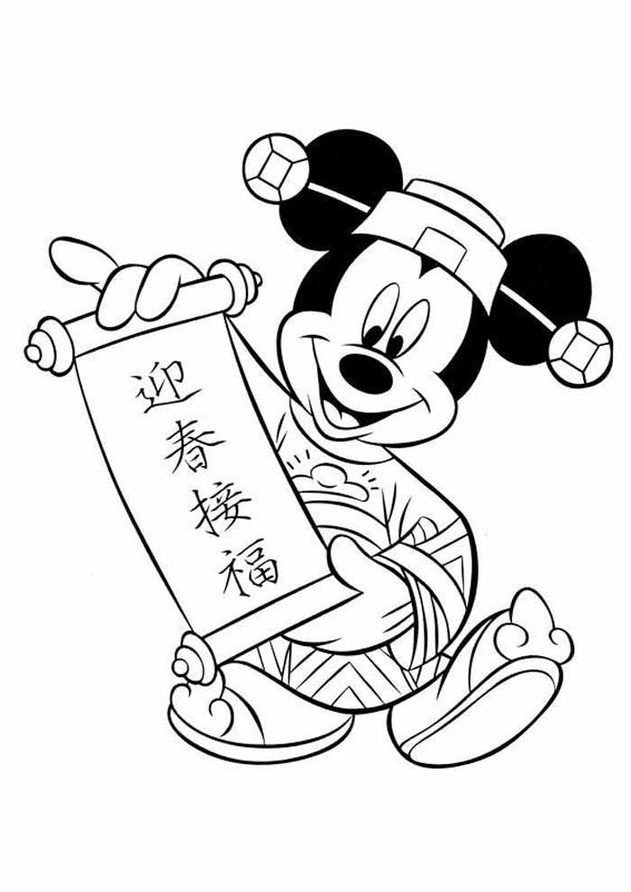 Tô màu chuột mickey trung quốc