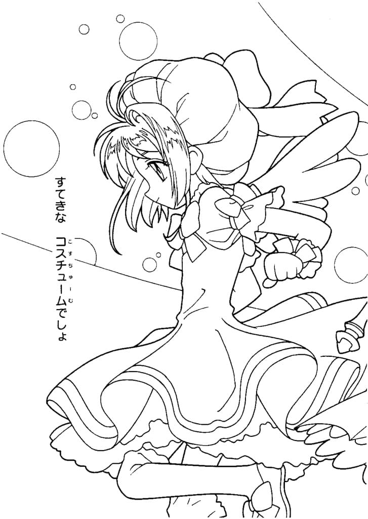 Sách Cardcaptor Sakura - Thẻ Bài Pha Lê - Tập 3 - FAHASA.COM